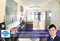 Blk 692A Choa Chu Kang Crescent (Choa Chu Kang), HDB 4 Rooms #158809872